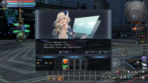 画像ギャラリー No.004のサムネイル画像 / 「Scarlet Blade」,「経験値15倍ポーション」を毎日もらえるイベントが実施