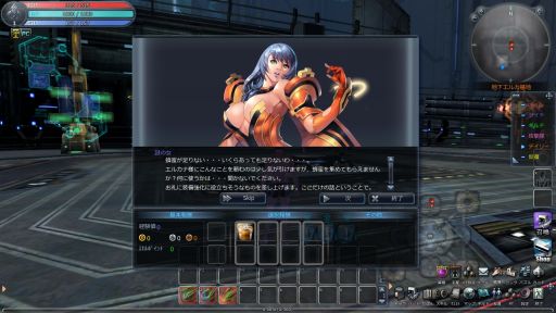 画像ギャラリー No.005のサムネイル画像 / 「Scarlet Blade」,「経験値15倍ポーション」を毎日もらえるイベントが実施