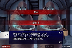 画像ギャラリー No.004のサムネイル画像 / ADV「トガビトノセンリツ」がiOS向けのauスマートパスでサービス開始