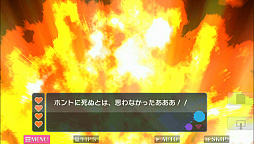 画像ギャラリー No.002のサムネイル画像 / ケムコがWii Uタイトルのセールを実施。「トガビトノセンリツ」と「D.M.L.C.-デスマッチラブコメ-」が最大54%オフ