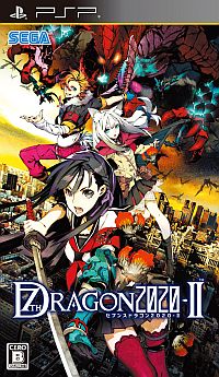 画像ギャラリー No.005のサムネイル画像 / 「ドラゴンコインズ」×「セブンスドラゴン2020-II」のドラゴンコラボ開催。アイドル，ハッカー，サイキック，ティアマットなどが垣根を越えて登場