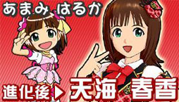 画像ギャラリー No.002のサムネイル画像 / 「ドラゴンコインズ」アイドルマスターとのコラボイベントが開催中