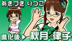 画像ギャラリー No.003のサムネイル画像 / 「ドラゴンコインズ」アイドルマスターとのコラボイベントが開催中