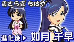画像ギャラリー No.004のサムネイル画像 / 「ドラゴンコインズ」アイドルマスターとのコラボイベントが開催中