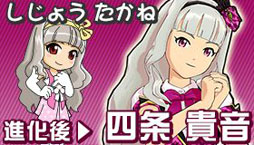 画像ギャラリー No.006のサムネイル画像 / 「ドラゴンコインズ」アイドルマスターとのコラボイベントが開催中