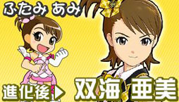 画像ギャラリー No.007のサムネイル画像 / 「ドラゴンコインズ」アイドルマスターとのコラボイベントが開催中