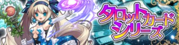 画像ギャラリー No.001のサムネイル画像 / 「ドラゴンコインズ」人気イラストレーター描き下ろしのモンスターが7月1日より登場
