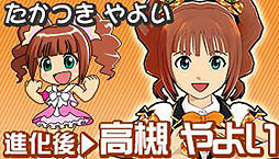 画像ギャラリー No.003のサムネイル画像 / 「ドラゴンコインズ」でアイドルマスターコラボの第2弾が本日スタート