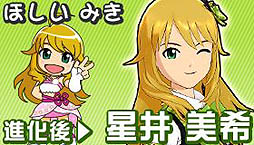 画像ギャラリー No.005のサムネイル画像 / 「ドラゴンコインズ」でアイドルマスターコラボの第2弾が本日スタート