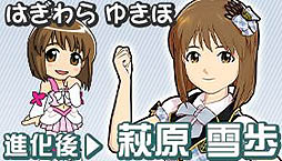 画像ギャラリー No.007のサムネイル画像 / 「ドラゴンコインズ」でアイドルマスターコラボの第2弾が本日スタート