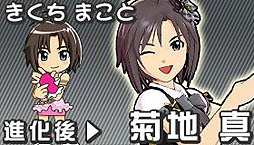 画像ギャラリー No.008のサムネイル画像 / 「ドラゴンコインズ」でアイドルマスターコラボの第2弾が本日スタート