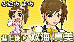 画像ギャラリー No.009のサムネイル画像 / 「ドラゴンコインズ」でアイドルマスターコラボの第2弾が本日スタート