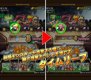 画像ギャラリー No.008のサムネイル画像 / 「ドラゴンコインズ」，特別緊急ミッションが11月4日から8日間連続で開催