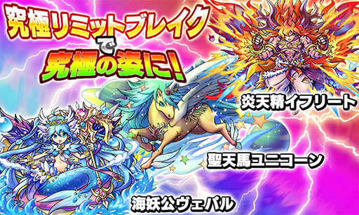 画像ギャラリー No.004のサムネイル画像 / 「ドラゴンコインズ」,大型アップデート「Ver5.0」を本日実施
