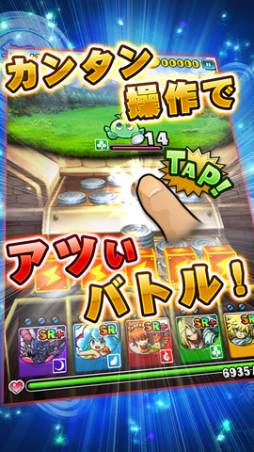 ドラゴンコインズ