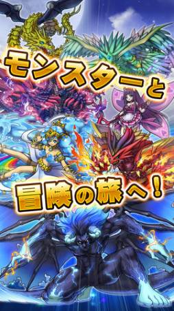 ドラゴンコインズ