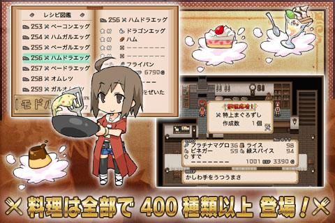 画像ギャラリー No.002のサムネイル画像 / 【4月8日のAndroid向けアプリセール情報】人類は必ずしも正義なのか。魔族と人類の大戦を題材にしたRPG「俺は魔王だ!for Pad」が199円で配信中