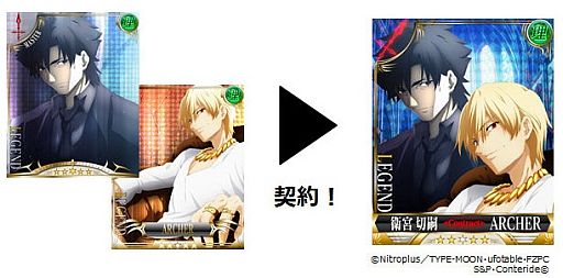 画像ギャラリー No.003のサムネイル画像 / 「Fate/Zero [Next Encounter] 」がGREEに登場。事前登録受付がスタート