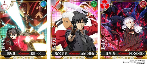 画像ギャラリー No.005のサムネイル画像 / 「Fate/Zero [Next Encounter]」“stay night”とのコラボカードが31日に登場