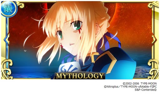 画像ギャラリー No.004のサムネイル画像 / 「Fate/Zero [Next Encounter]」新レアリティ“MYTHOLOGY”が登場