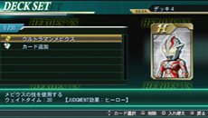 画像ギャラリー No.010のサムネイル画像 / 「HEROES'VS」バトルのキモとなる「カードバトル」の情報が公開に。互いの必殺技がぶつかり合う「ジャッジメント」システムを解説
