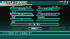 画像ギャラリー No.011のサムネイル画像 / 発売を明日に控えたPSP「HEROES' VS」，マルチプレイやヒーロー達の重要技，“シリーズ相性”を払拭する有効カードの情報を公開