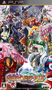 画像ギャラリー No.005のサムネイル画像 / 「HEROES' VS」が本日発売に。初回特典に「バトルドッジボール3」を購入できる権利が追加