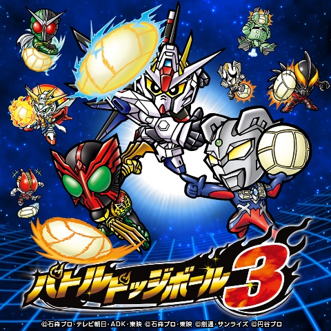 画像ギャラリー No.001のサムネイル画像 / 「HEROES' VS」追加特典の「バトルドッジボール3」が本日より入手可能に