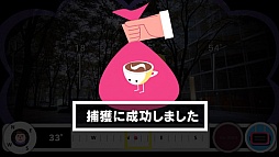 画像ギャラリー No.003のサムネイル画像 / ソニー，PS Vita向けの位置情報ゲーム「モンスターレーダー プラス」の無料配信を2012年11月21日に開始