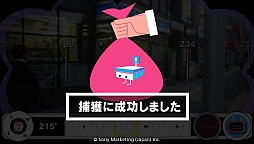 画像ギャラリー No.005のサムネイル画像 / 「モンスターレーダープラス」，“Lチキ無料券”が手に入るキャンペーン