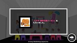 画像ギャラリー No.006のサムネイル画像 / 「モンスターレーダープラス」，“Lチキ無料券”が手に入るキャンペーン