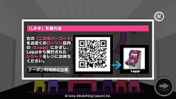 画像ギャラリー No.007のサムネイル画像 / 「モンスターレーダープラス」，“Lチキ無料券”が手に入るキャンペーン