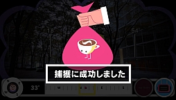 モンスターレーダー プラス