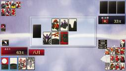 ザ・花札