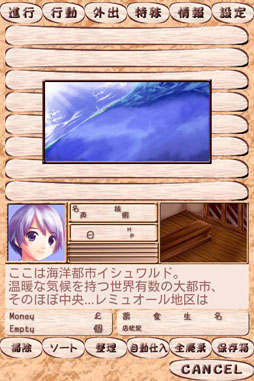 画像ギャラリー No.001のサムネイル画像 / Android版「レミュオールの錬金術師」が11月16日に配信開始