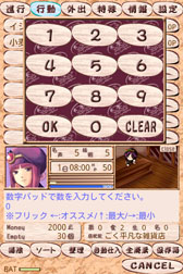 画像ギャラリー No.003のサムネイル画像 / Android版「レミュオールの錬金術師」が11月16日に配信開始