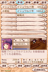 画像ギャラリー No.005のサムネイル画像 / Android版「レミュオールの錬金術師」が11月16日に配信開始