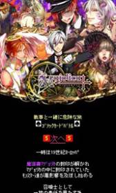 画像ギャラリー No.002のサムネイル画像 / フィーチャーフォン向け「マジョリカ★ファミリア」がpixivゲームでサービス開始