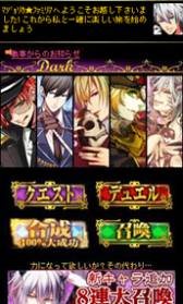 画像ギャラリー No.003のサムネイル画像 / フィーチャーフォン向け「マジョリカ★ファミリア」がpixivゲームでサービス開始