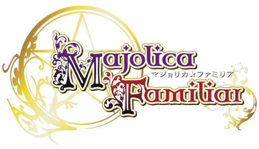 画像ギャラリー No.008のサムネイル画像 / フィーチャーフォン向け「マジョリカ★ファミリア」がpixivゲームでサービス開始