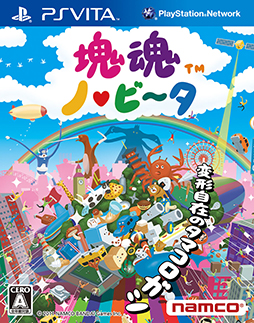 画像ギャラリー No.003のサムネイル画像 / PSNで配信中の「塊魂」シリーズのDL版がセール価格に。最大75％オフ