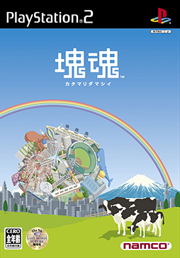 画像ギャラリー No.004のサムネイル画像 / PSNで配信中の「塊魂」シリーズのDL版がセール価格に。最大75％オフ