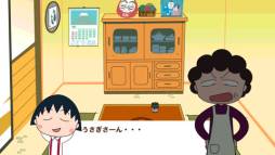 ちびまる子ちゃんとおかしの国