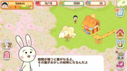 ちびまる子ちゃんとおかしの国