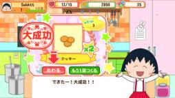 ちびまる子ちゃんとおかしの国
