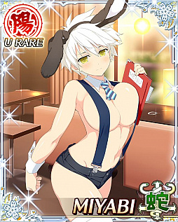 画像ギャラリー No.006のサムネイル画像 / 「閃乱カグラ NewWave Gバースト」，イベント「うさぎさんカフェへようこそ！！」が開催