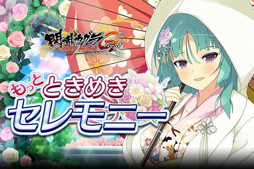 画像ギャラリー No.002のサムネイル画像 / 「閃乱カグラ NewWave Gバースト」，たゆゆん祭&イベント「もっと ときめきセレモニー」を開催