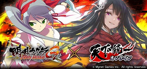 画像ギャラリー No.003のサムネイル画像 / 「閃乱カグラ NewWave Gバースト」，たゆゆん祭&イベント「もっと ときめきセレモニー」を開催