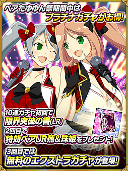画像ギャラリー No.003のサムネイル画像 / 「閃乱カグラ NewWave Gバースト」,イベント“シノビアイドル ドリームステージ”が開催