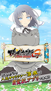 画像ギャラリー No.012のサムネイル画像 / 「閃乱カグラ NewWave Gバースト」,イベント“シノビアイドル ドリームステージ”が開催